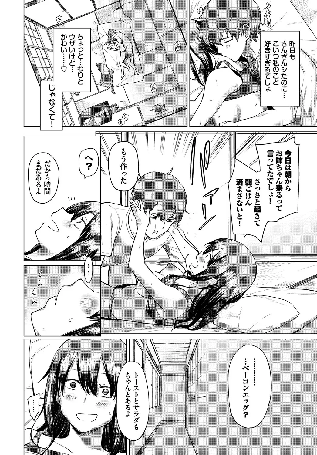 Page 201