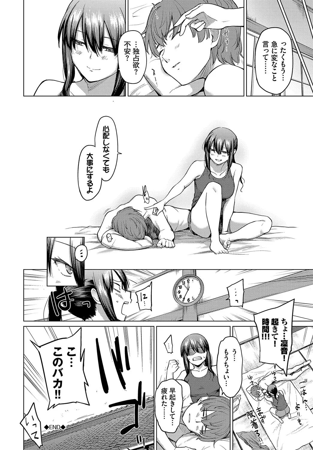 Page 209