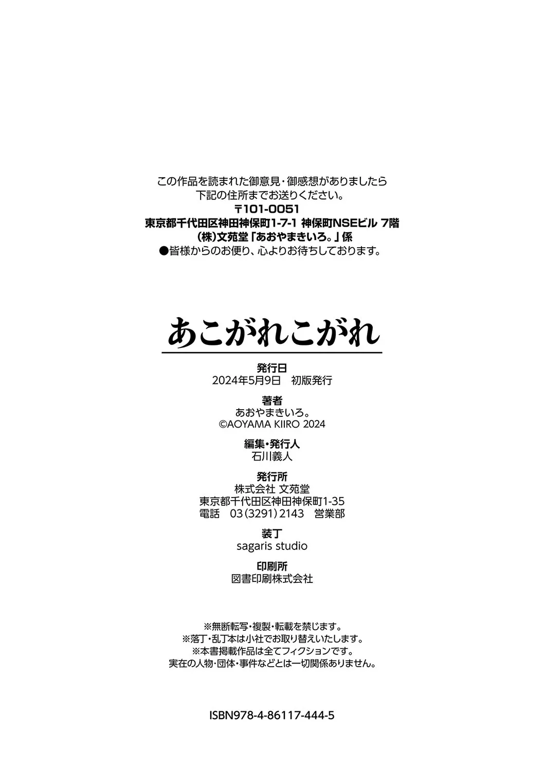 Page 211