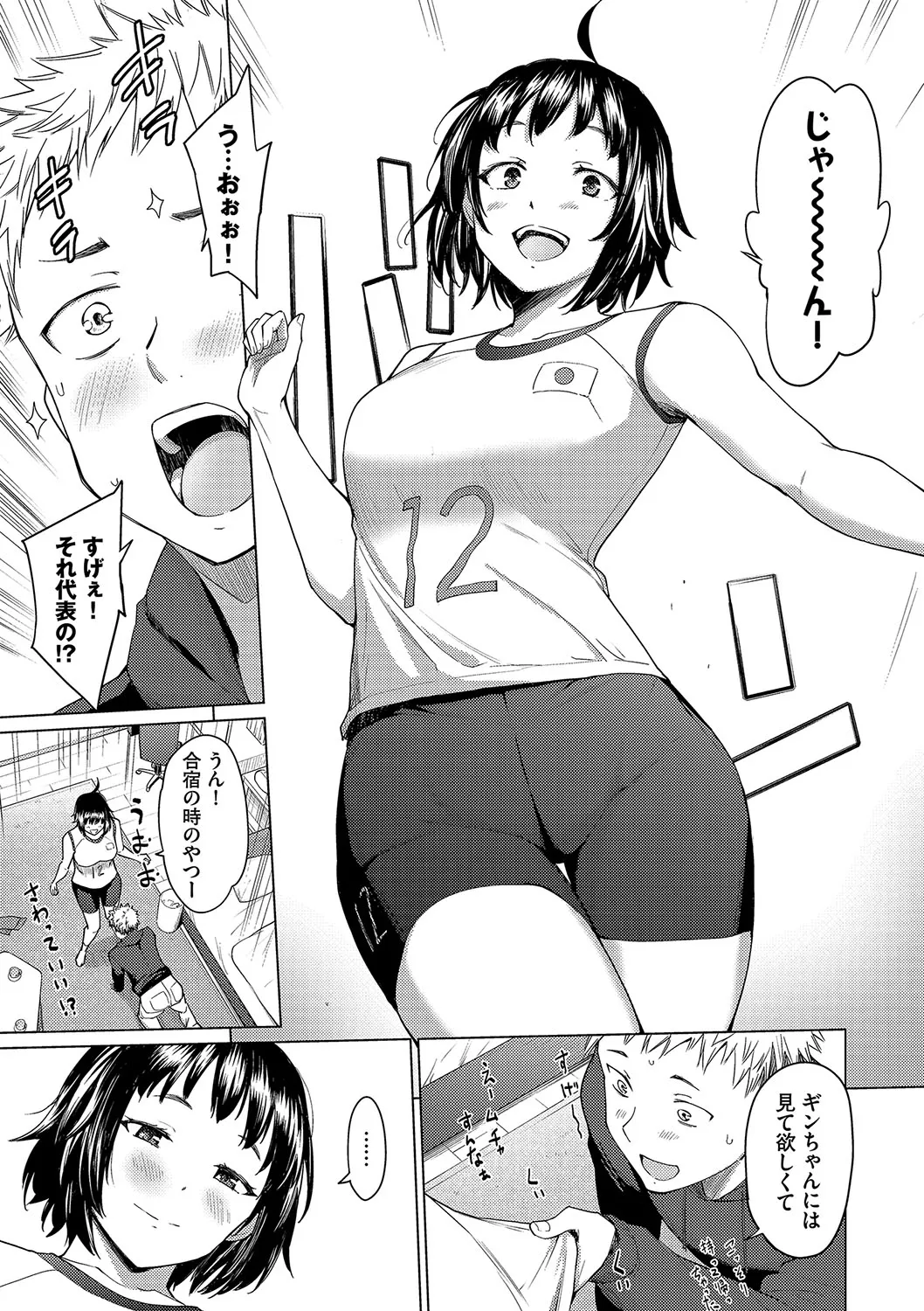 Page 94