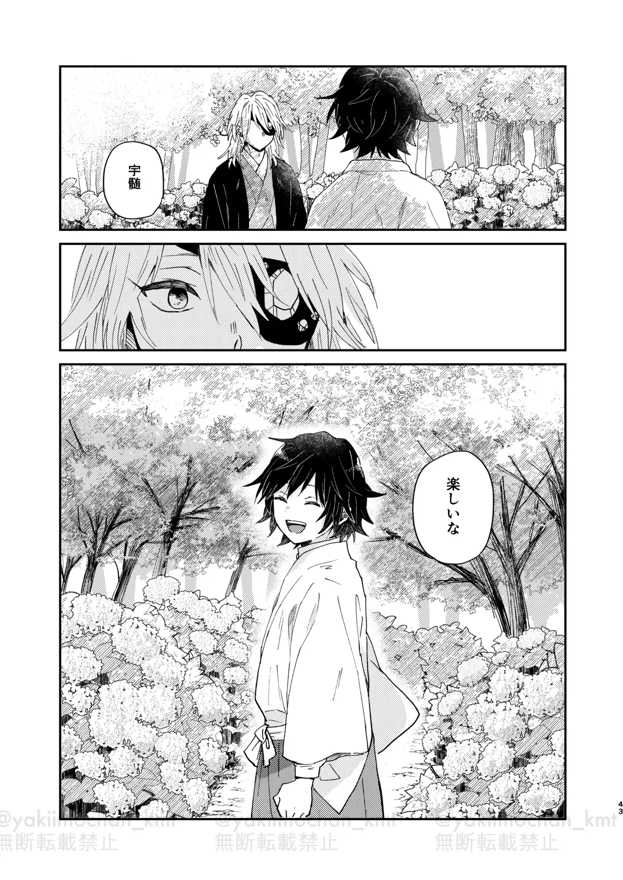 Page 41