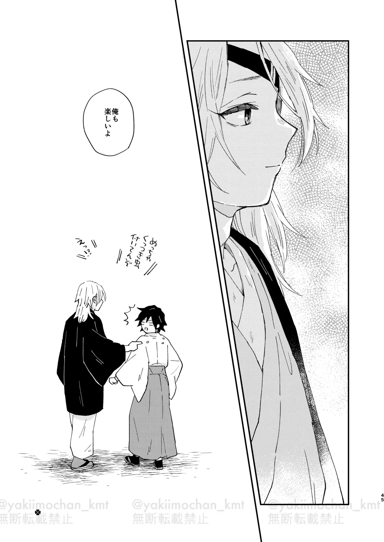 Page 43