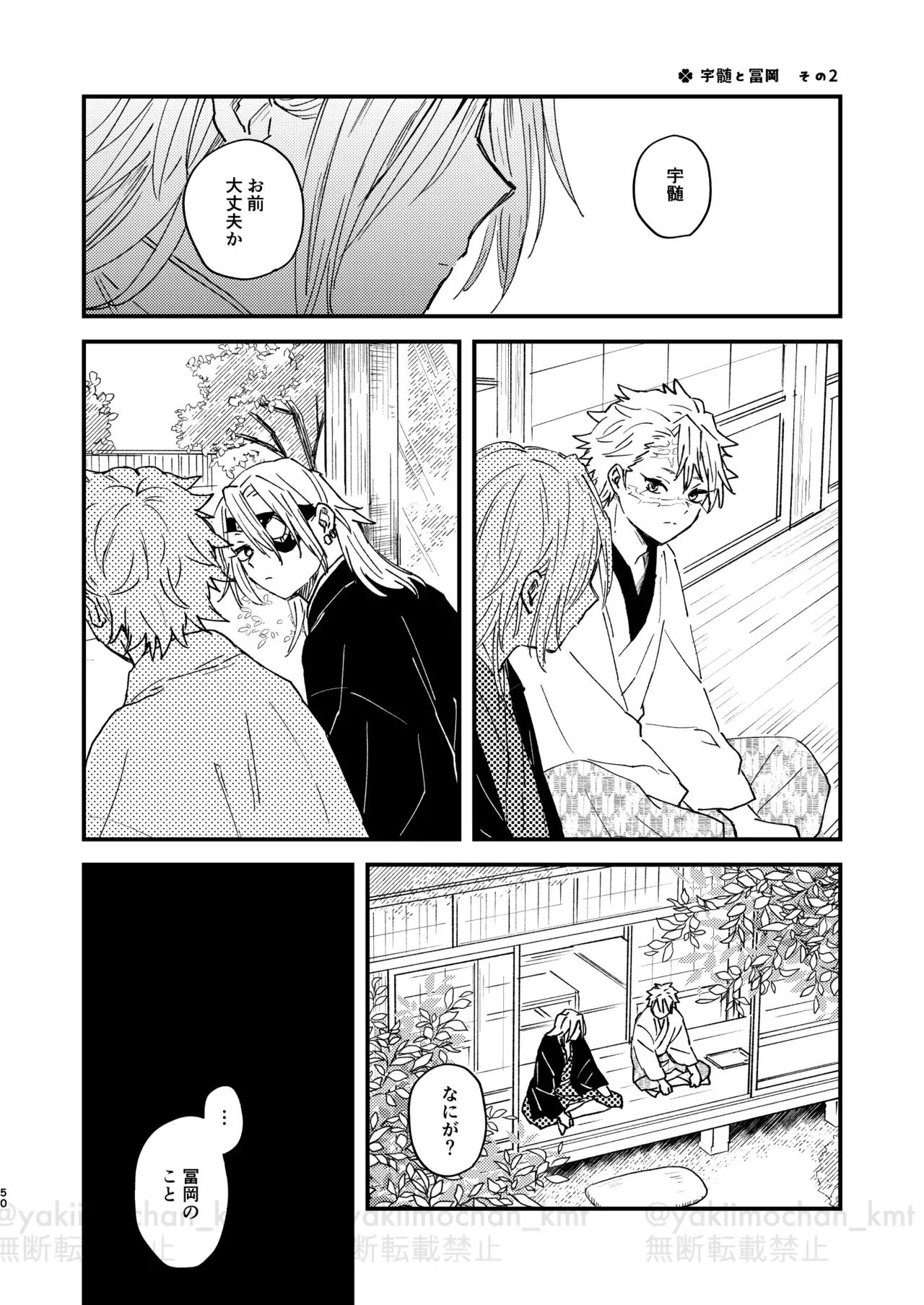Page 48
