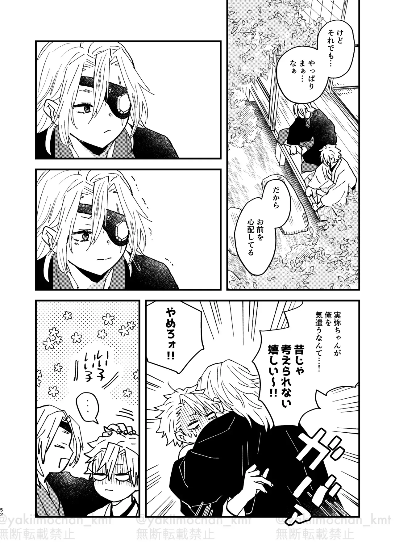Page 50