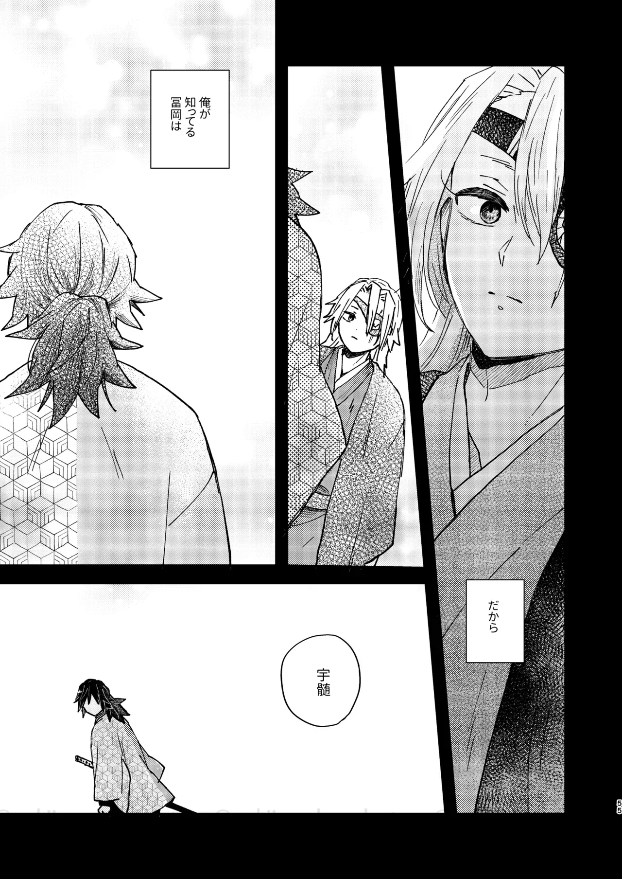 Page 53