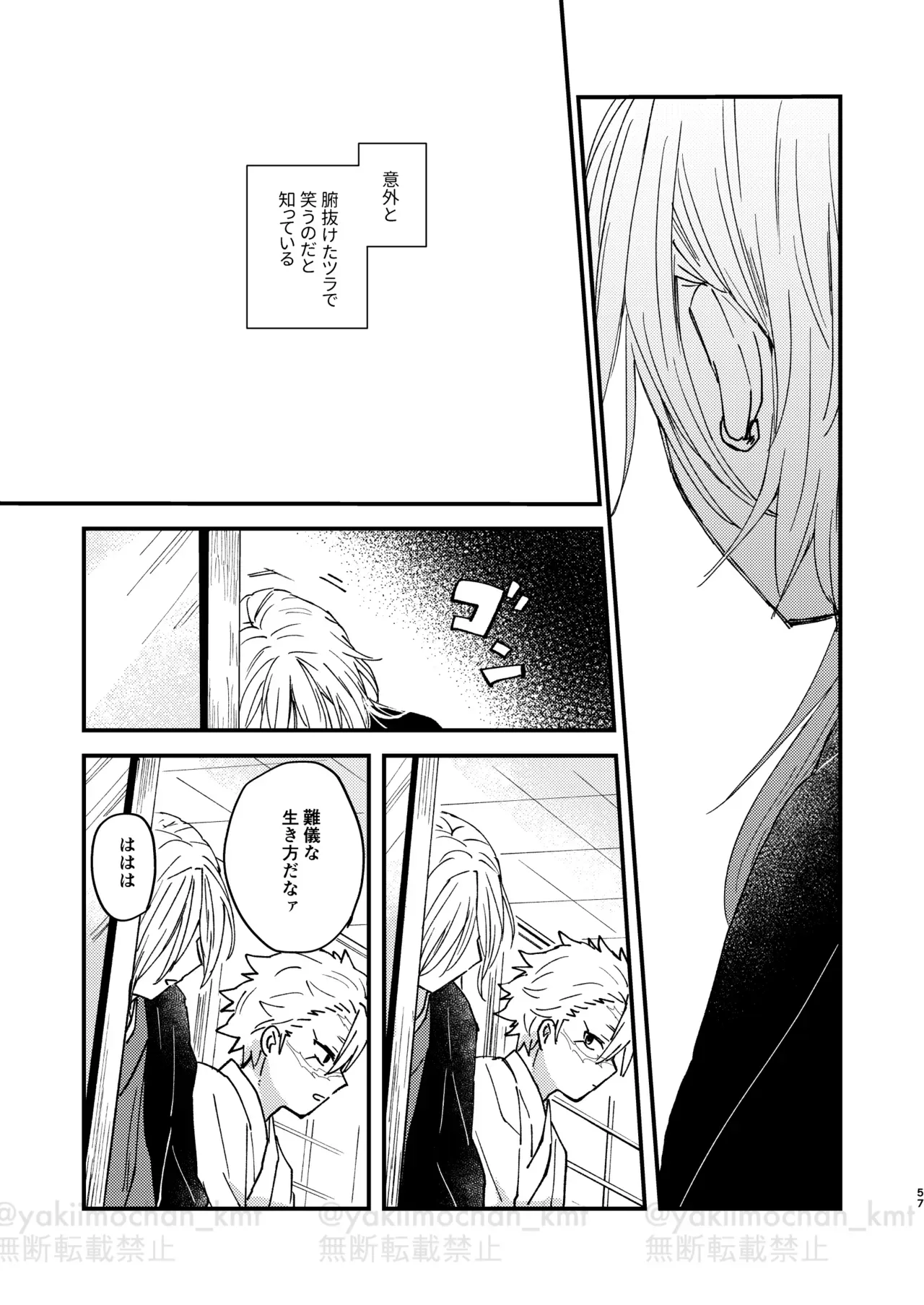 Page 55