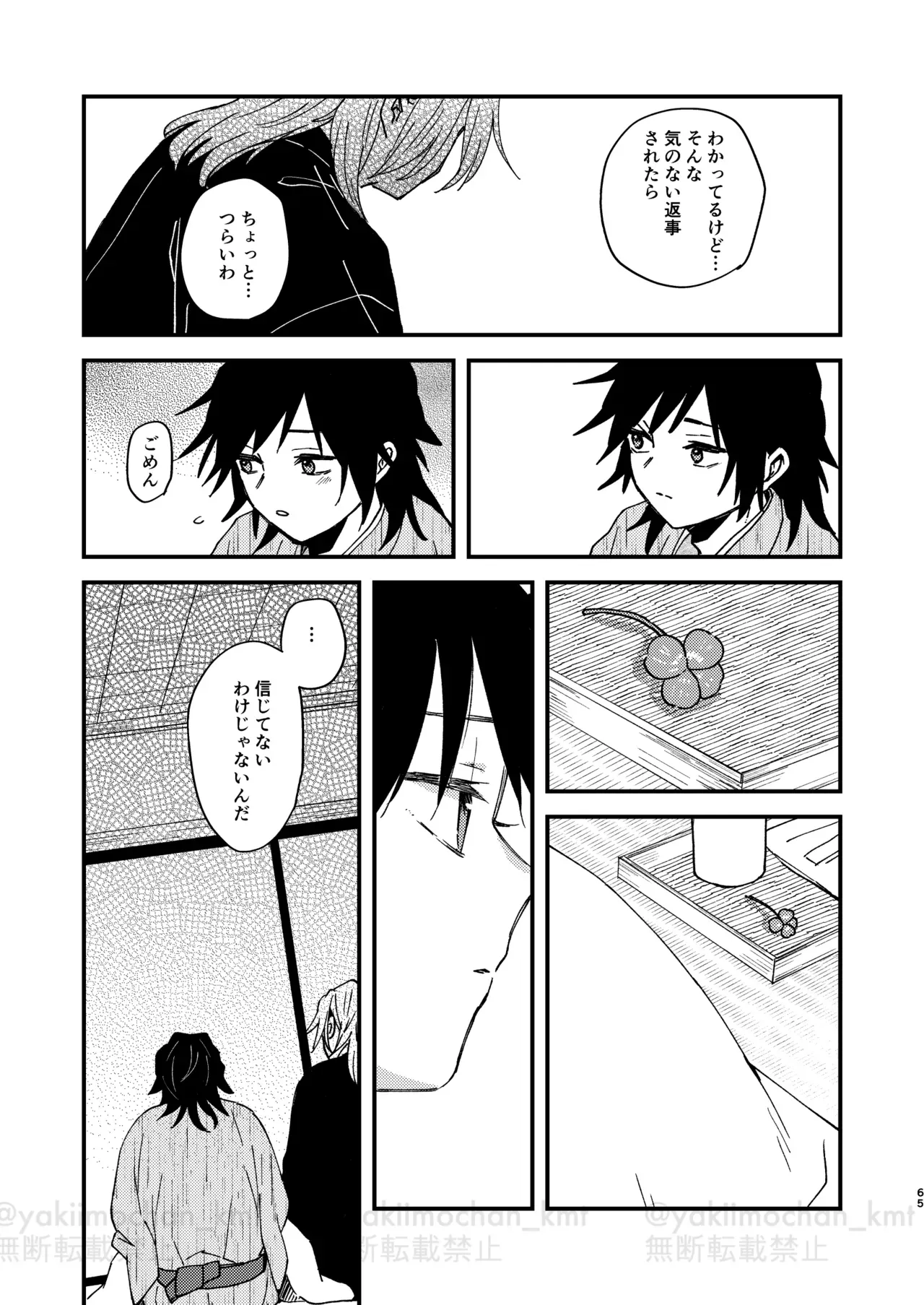 Page 63
