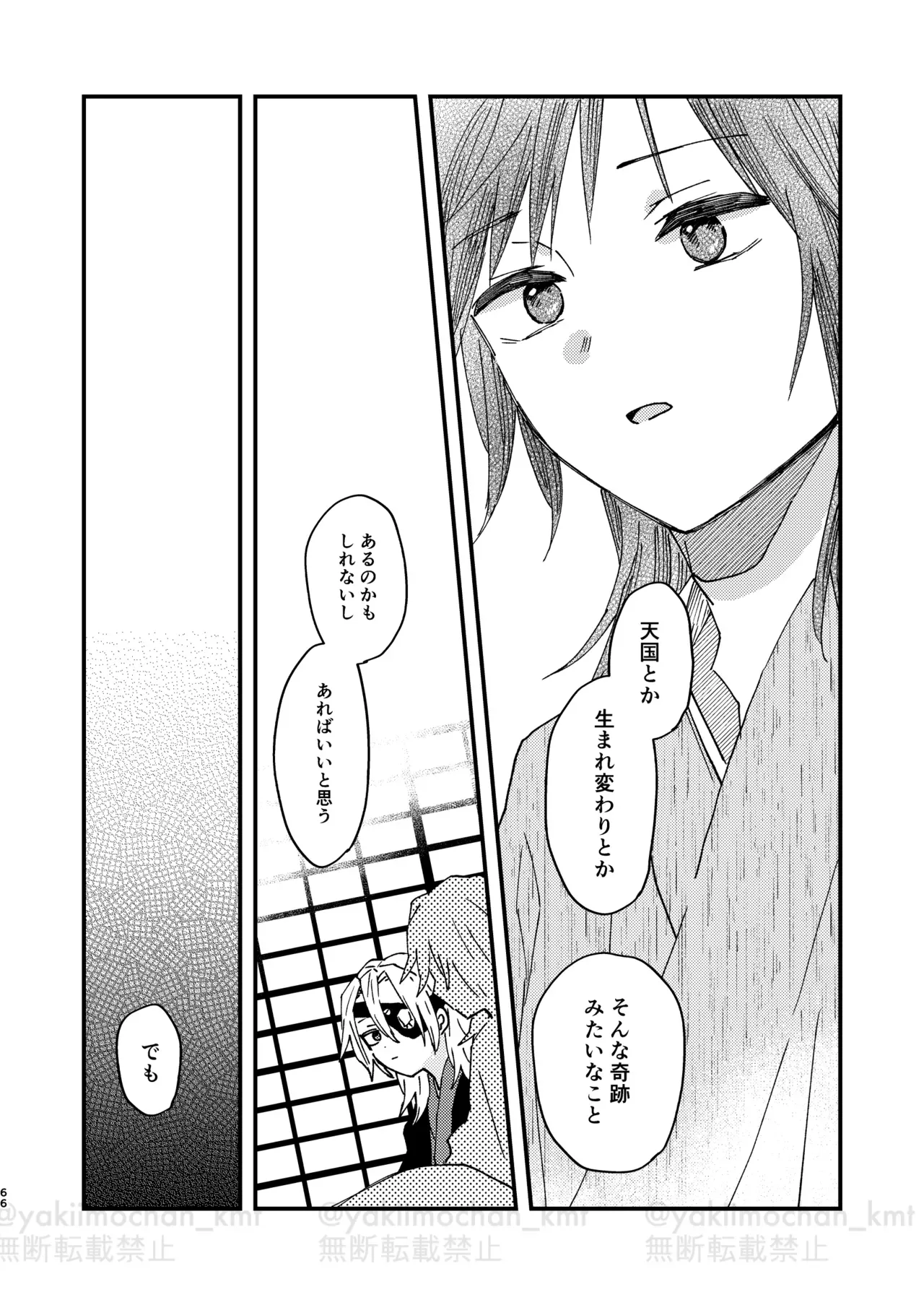 Page 64