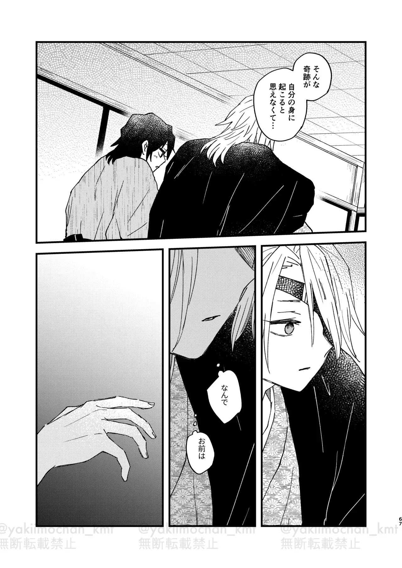Page 65