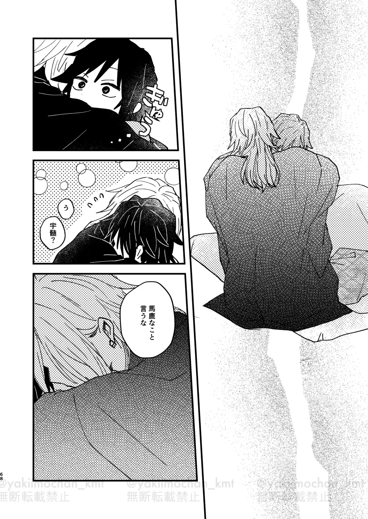 Page 66