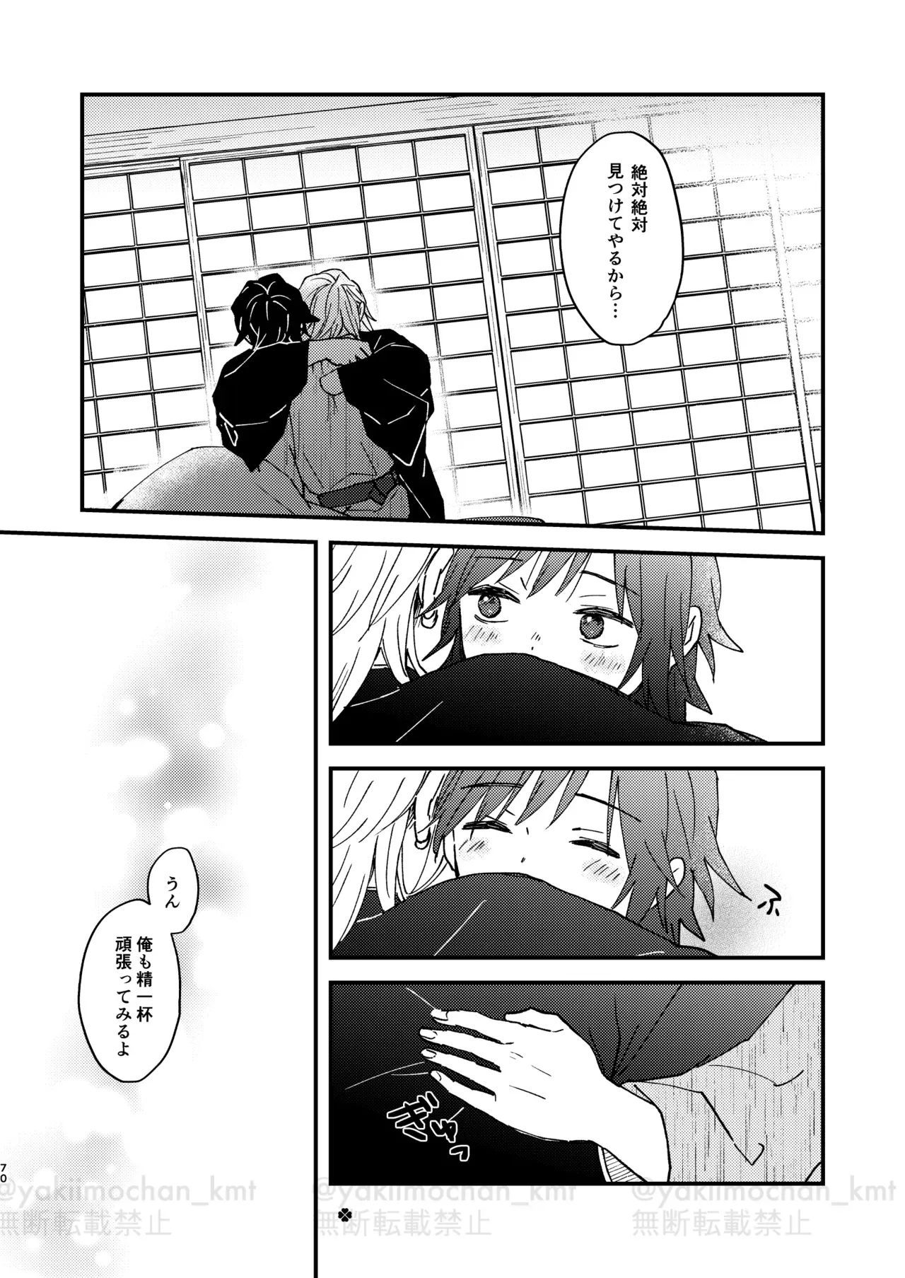 Page 68