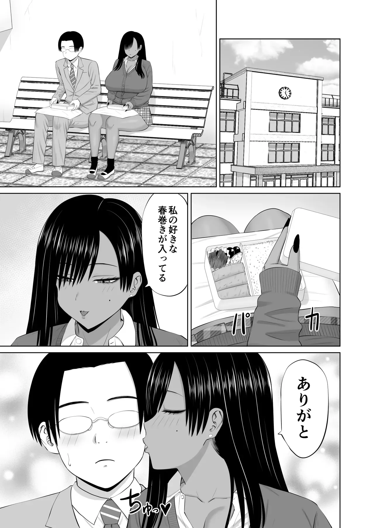 Page 51