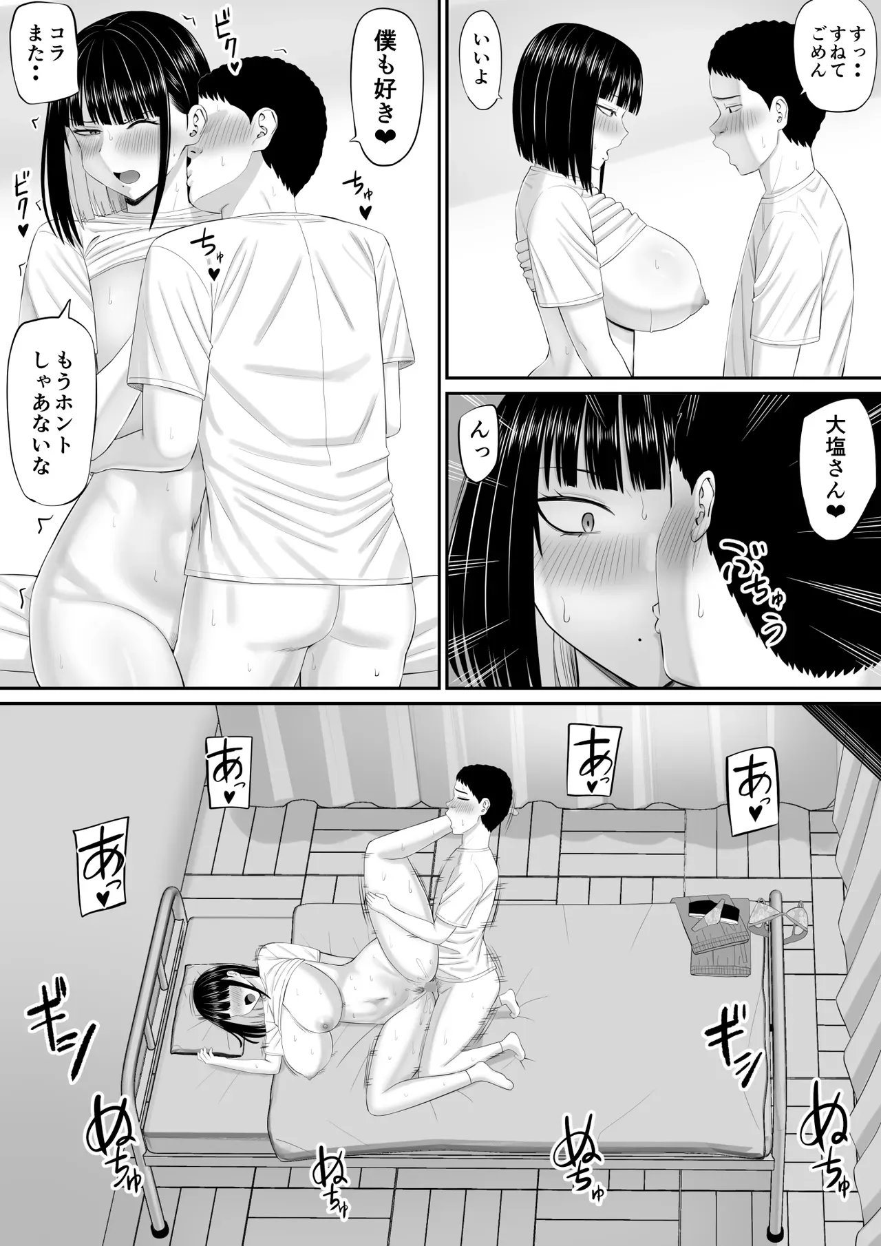Page 46