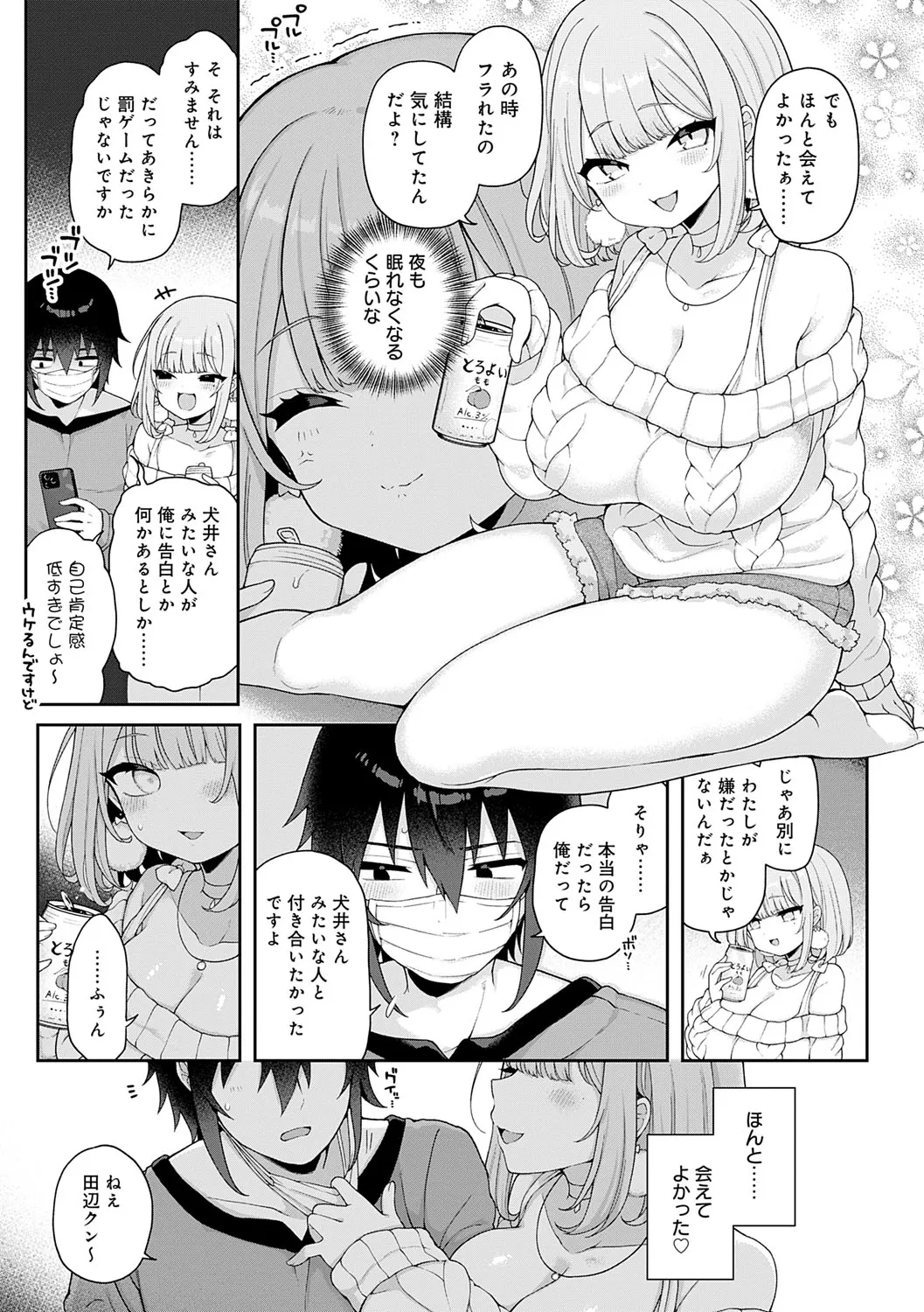 Page 101