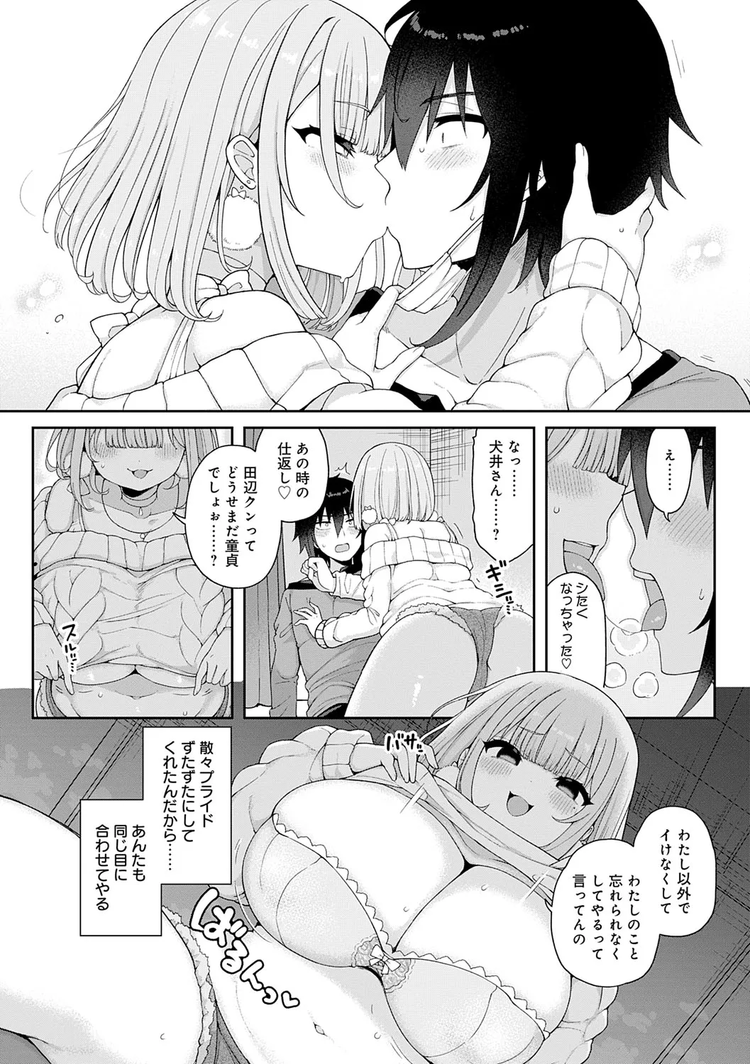 Page 102