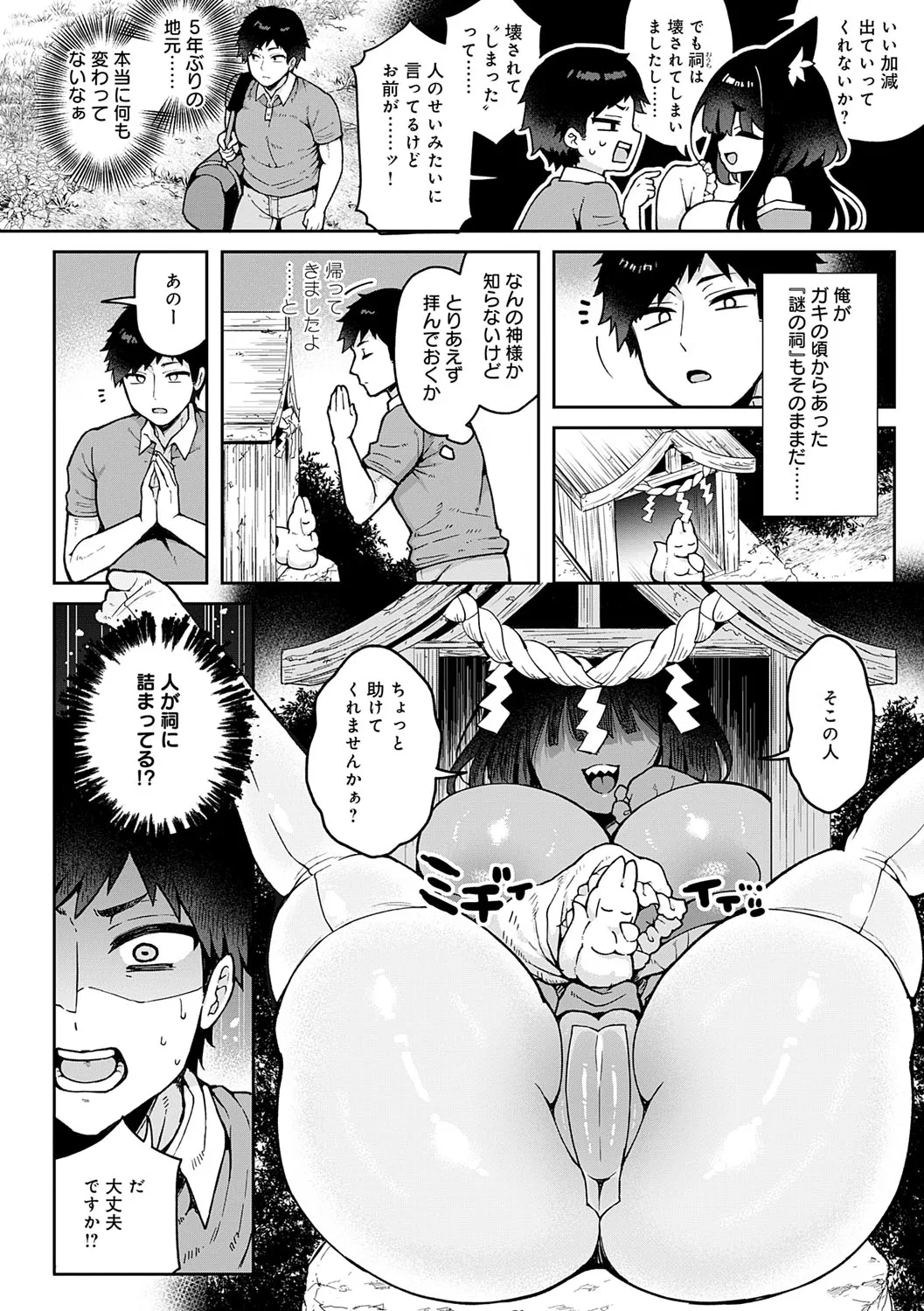 Page 124