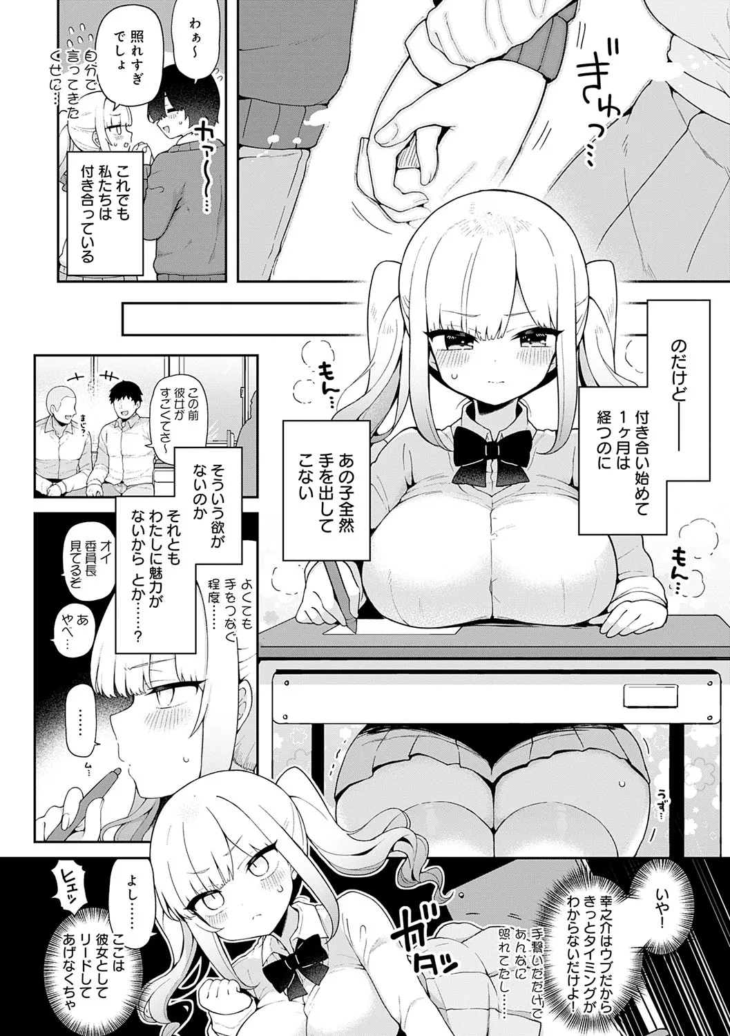 Page 148