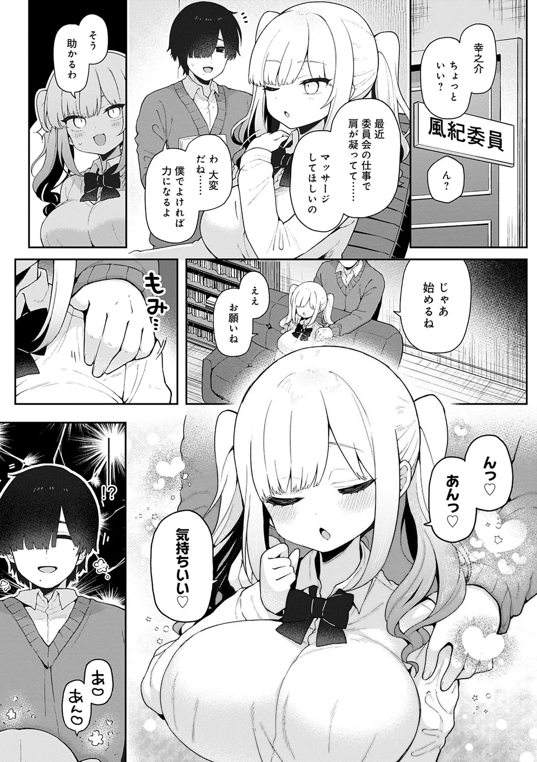 Page 149