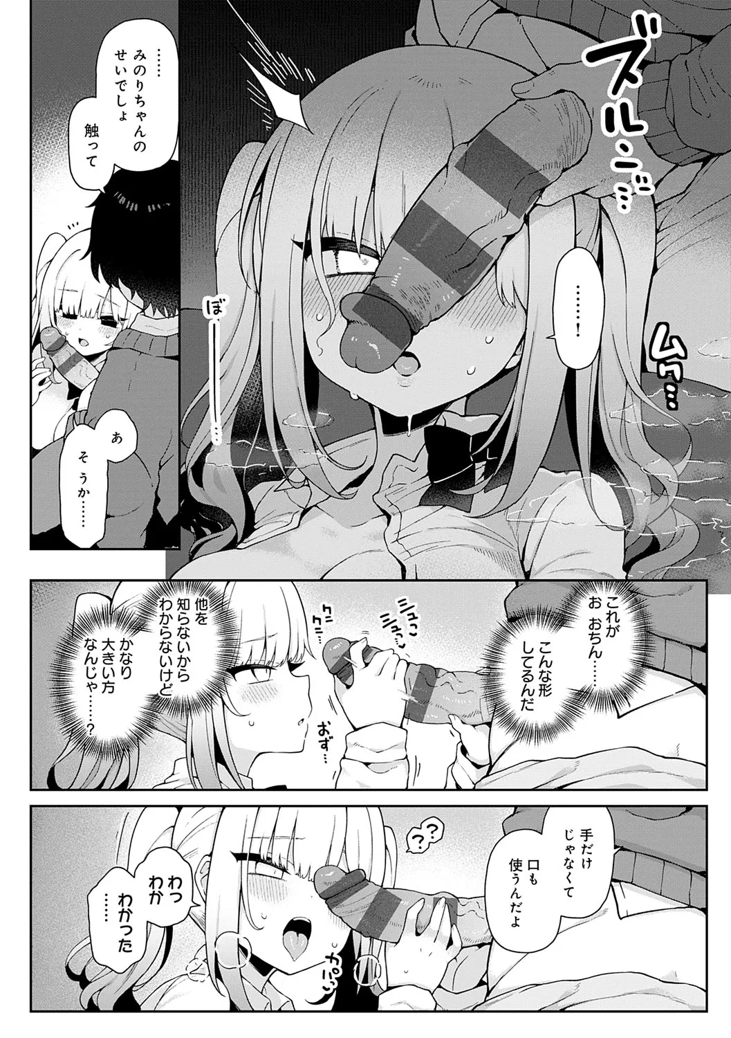 Page 158