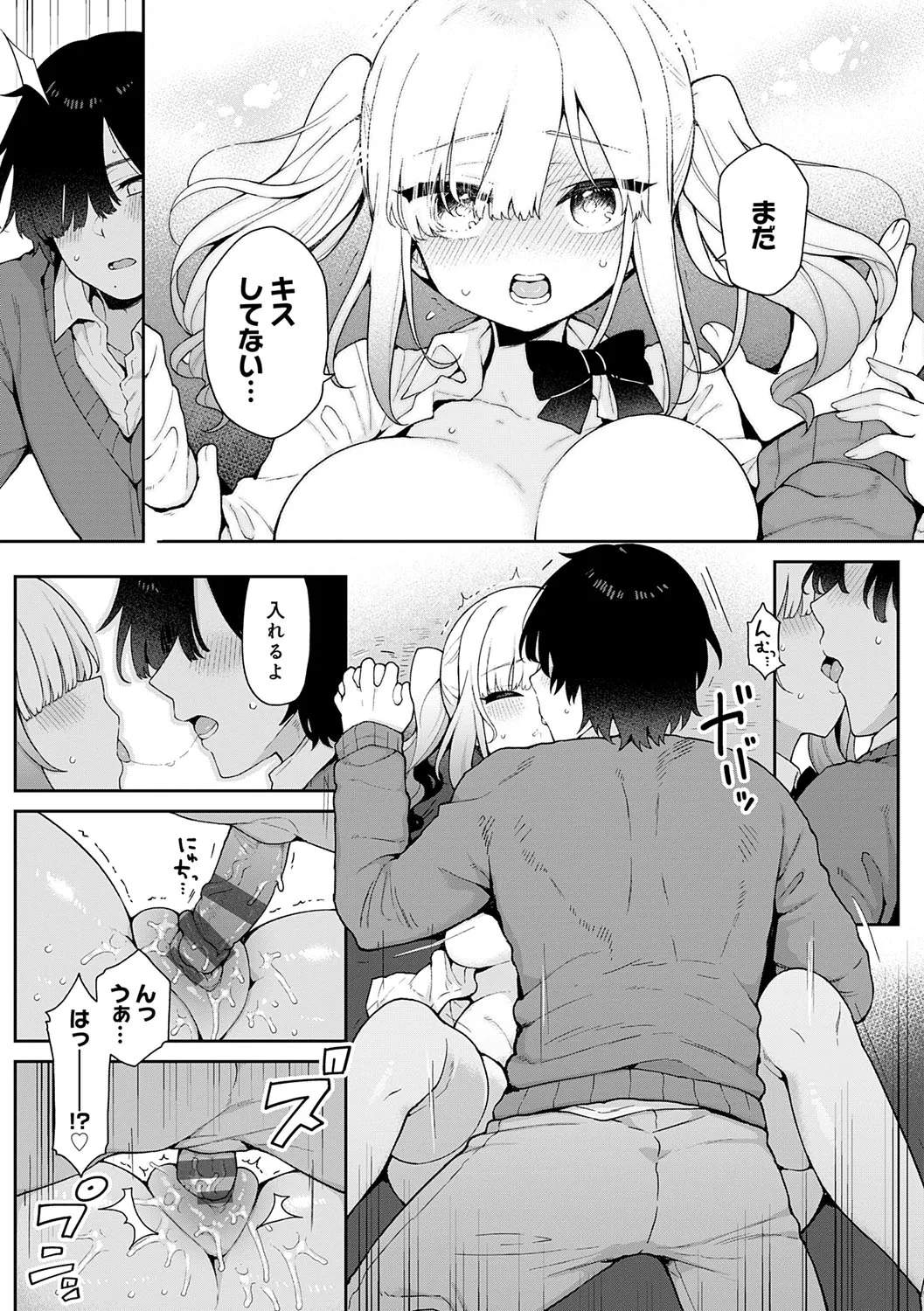 Page 161