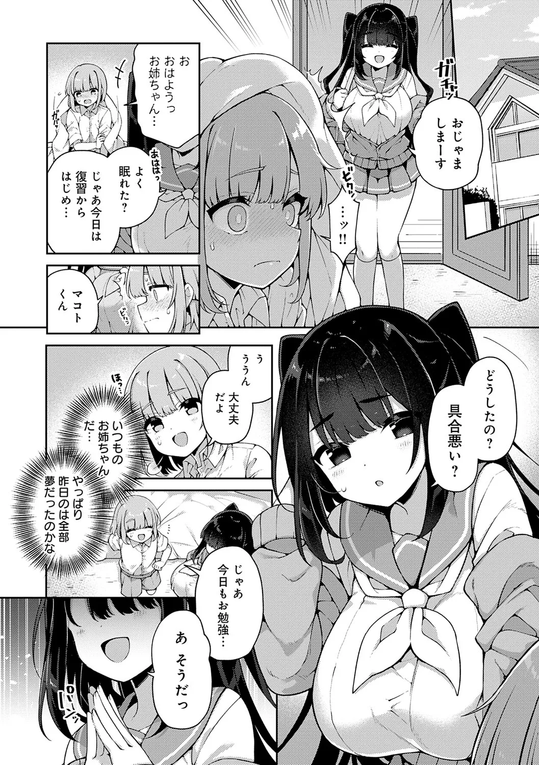 Page 178