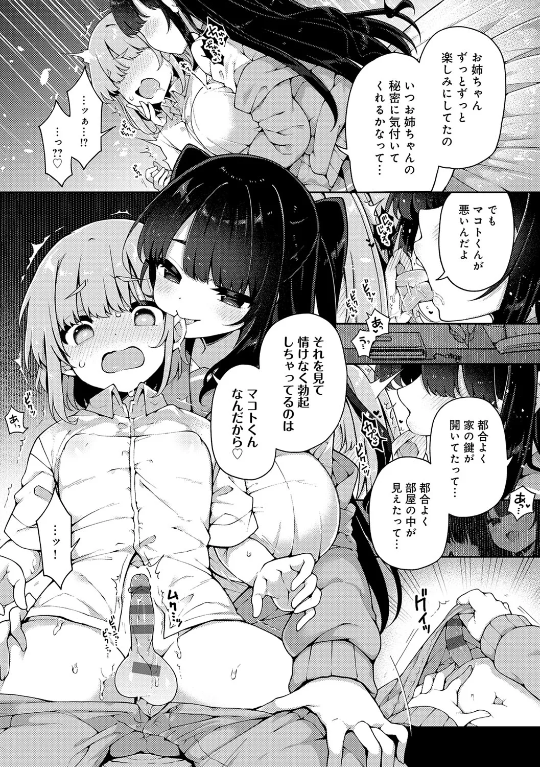Page 181