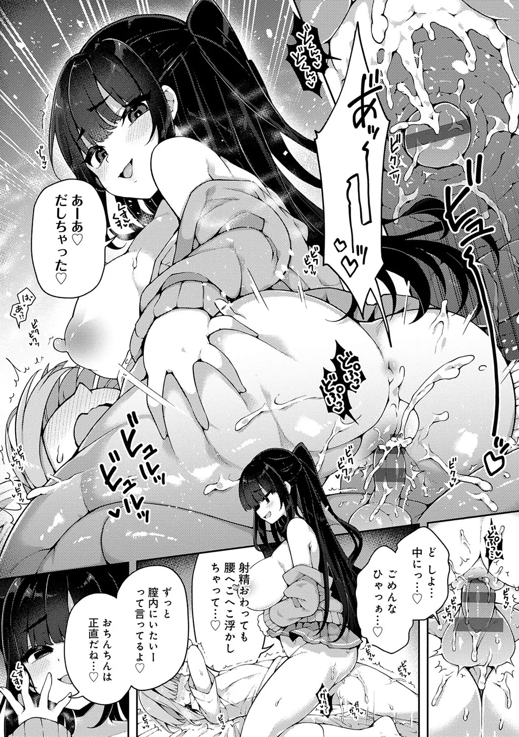Page 190