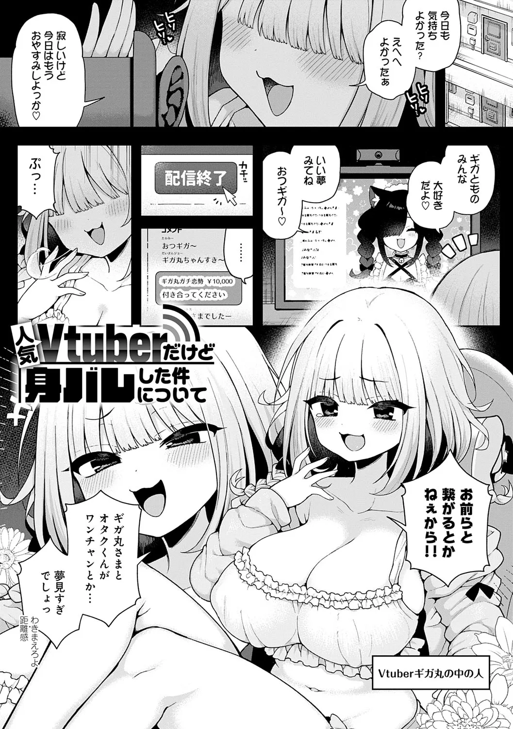 Page 195