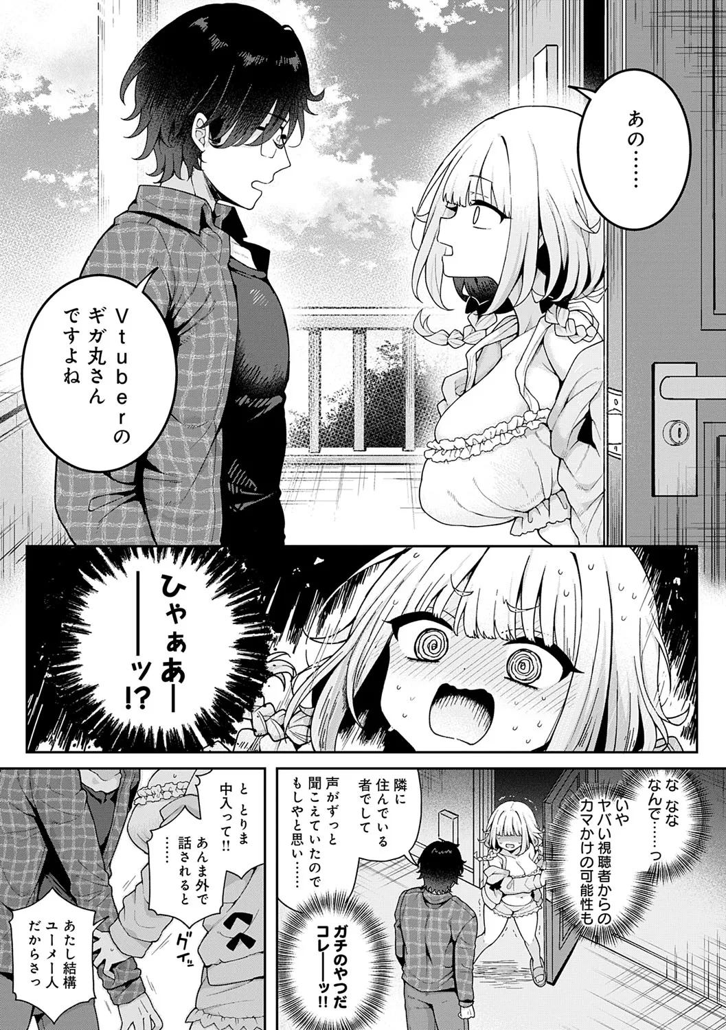 Page 197
