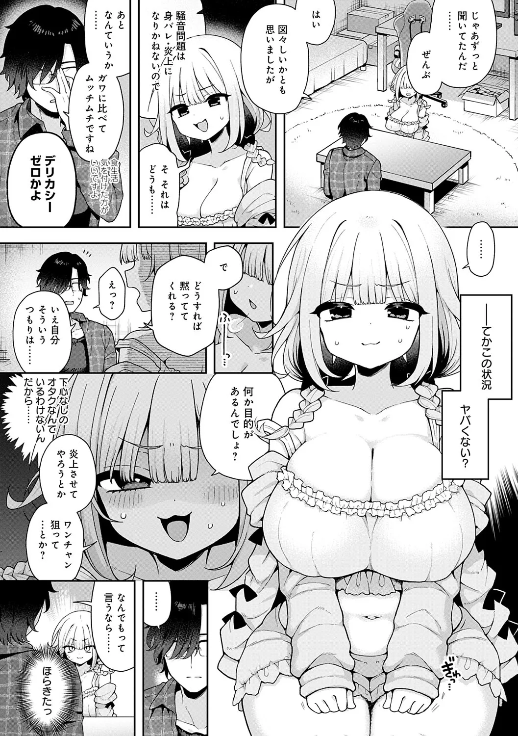 Page 198