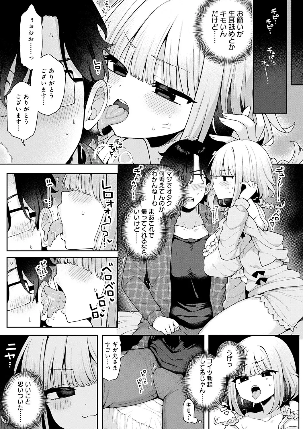 Page 199
