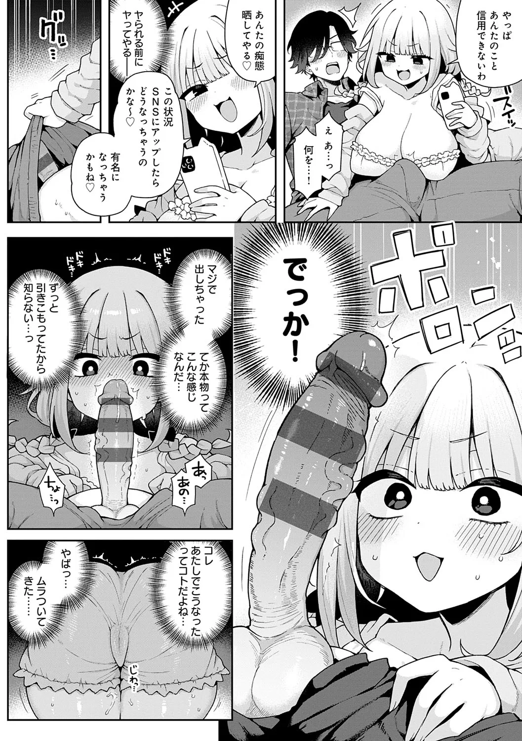 Page 200