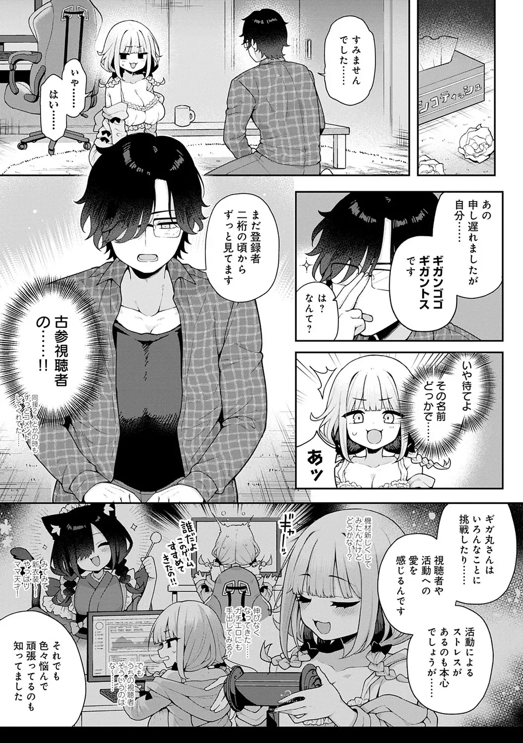 Page 217
