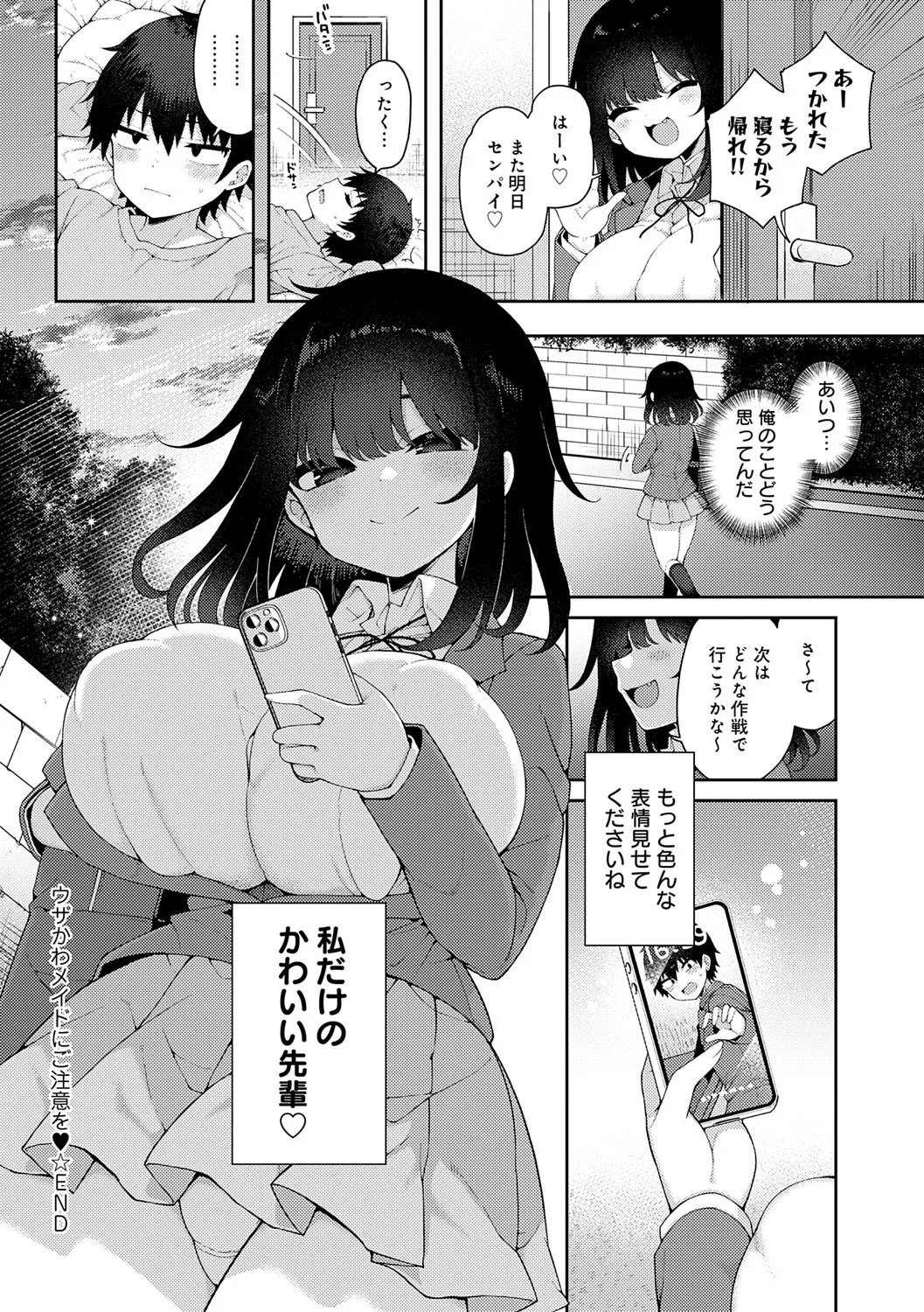 Page 96