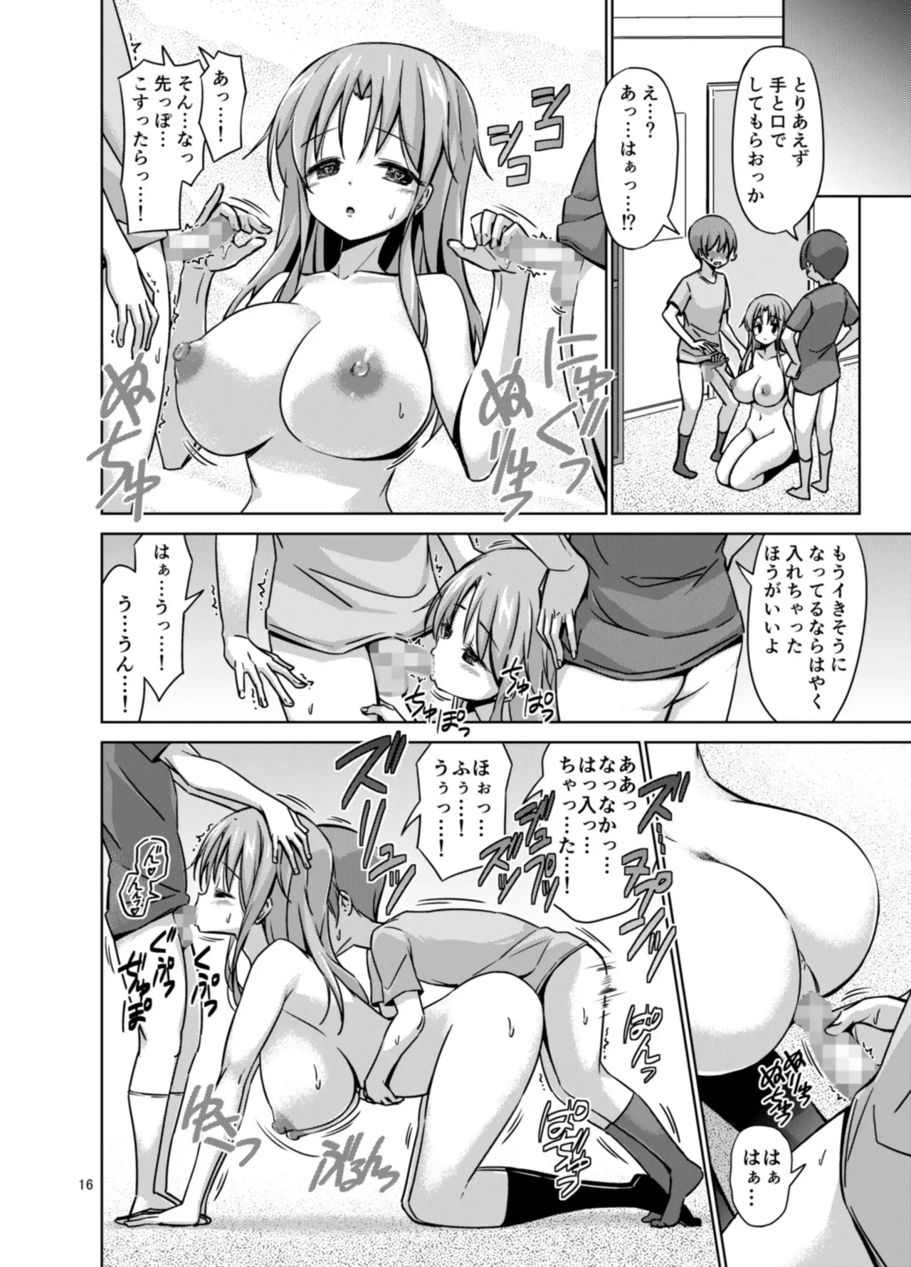 Page 32