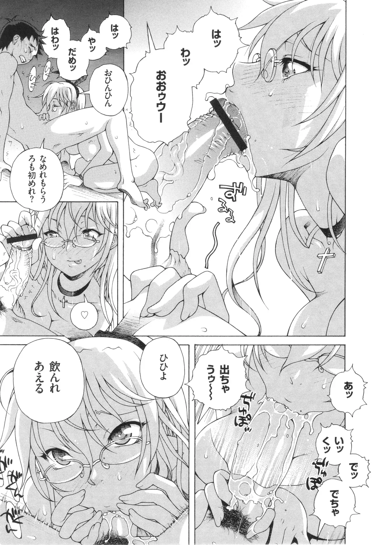 Page 104