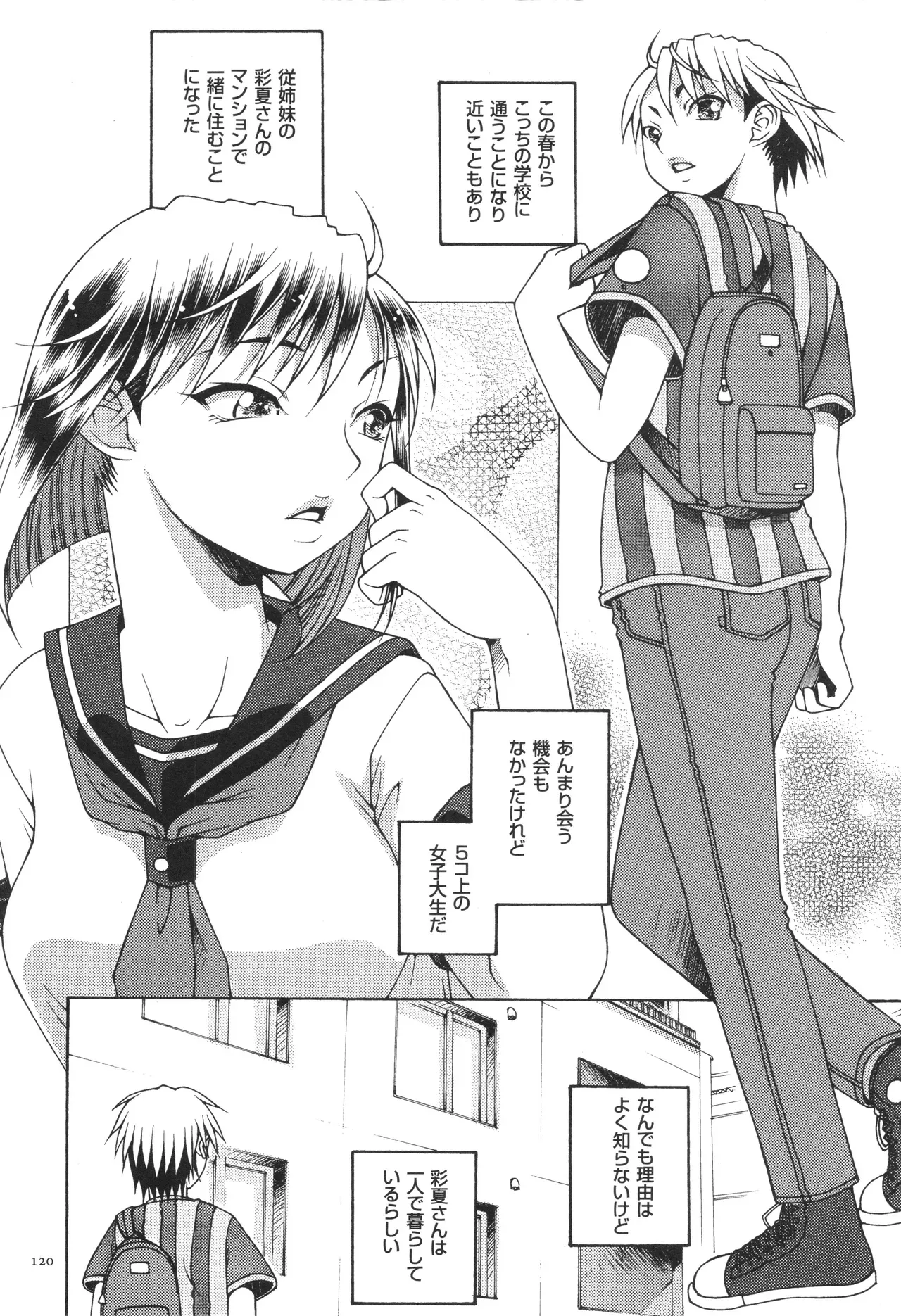 Page 121
