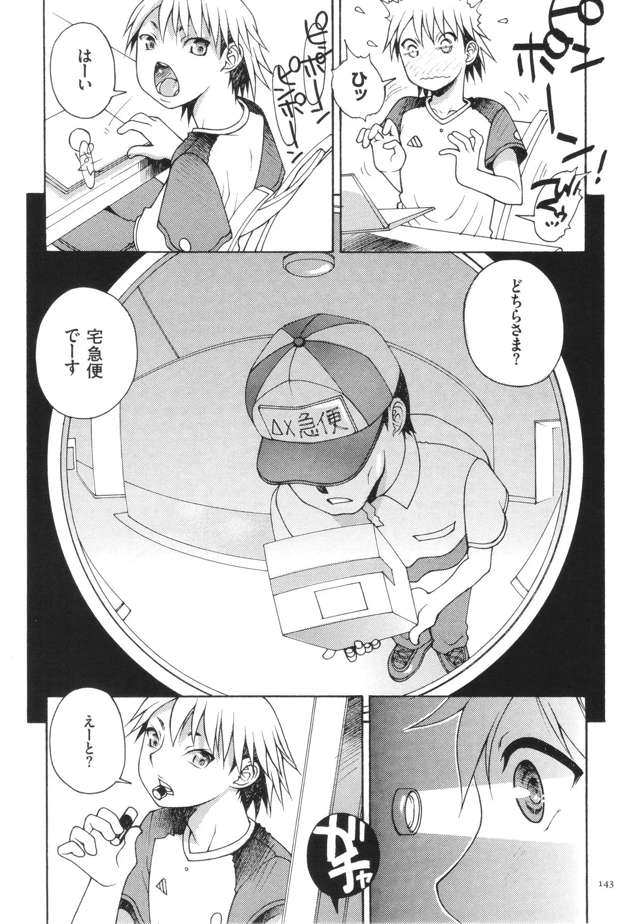 Page 144
