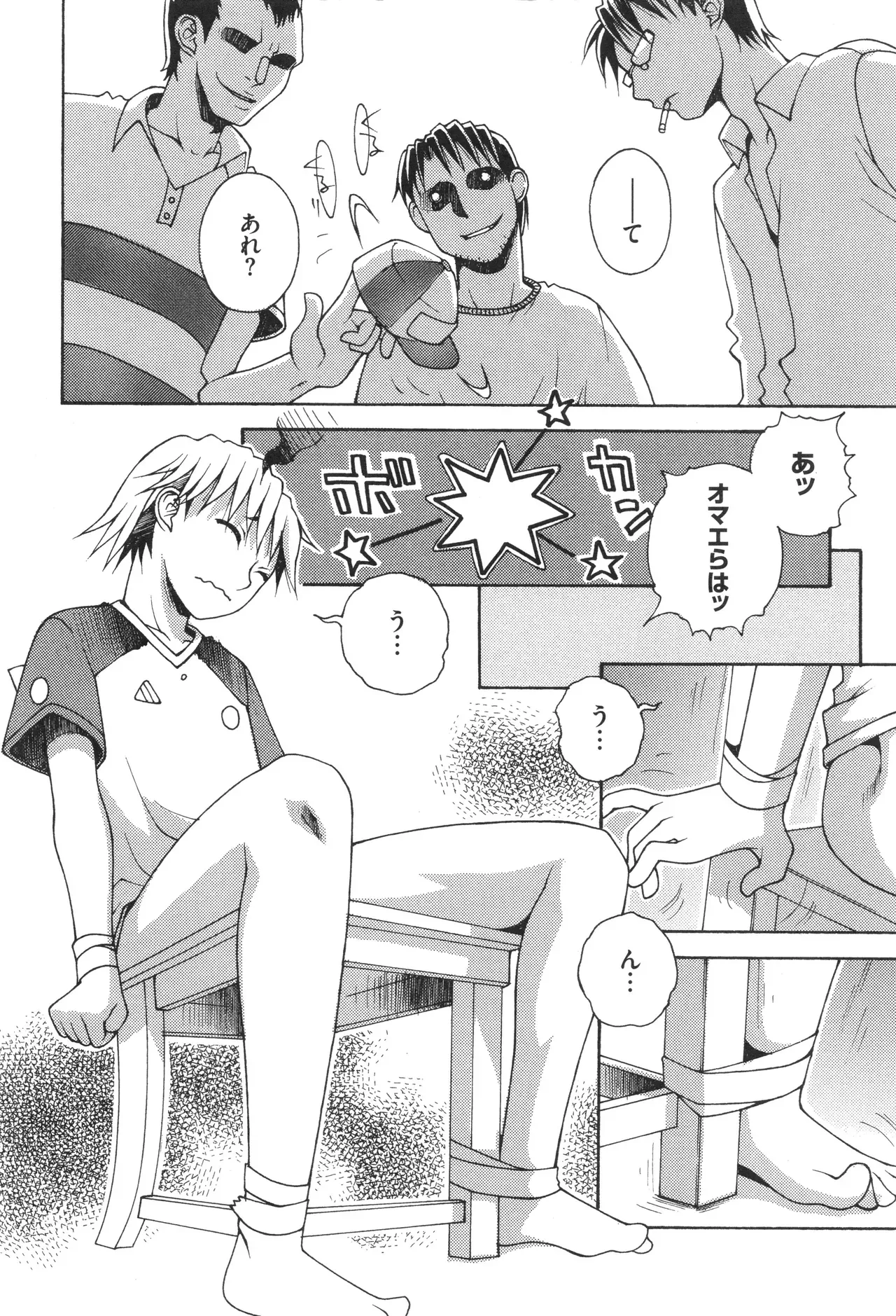 Page 145