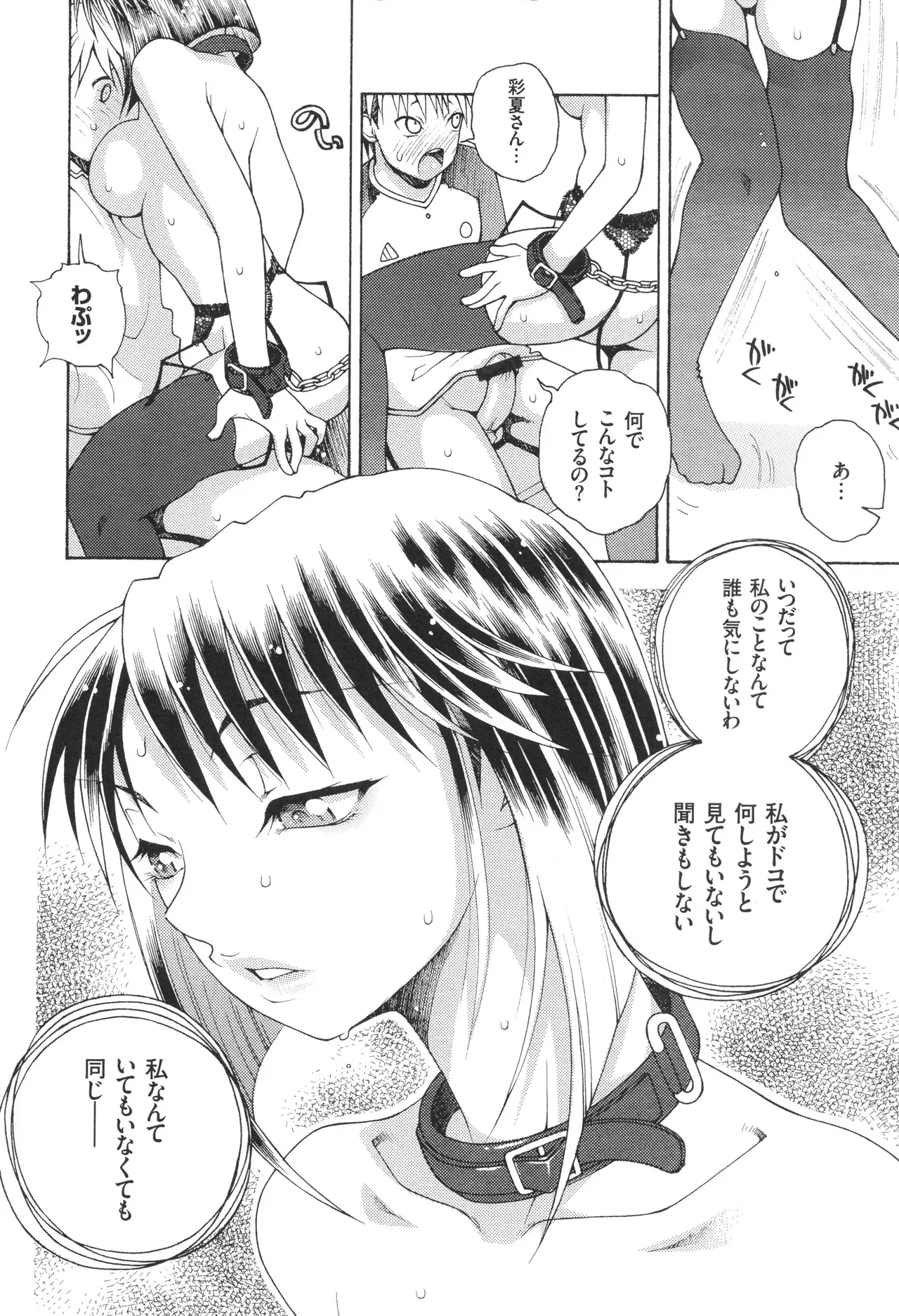 Page 157