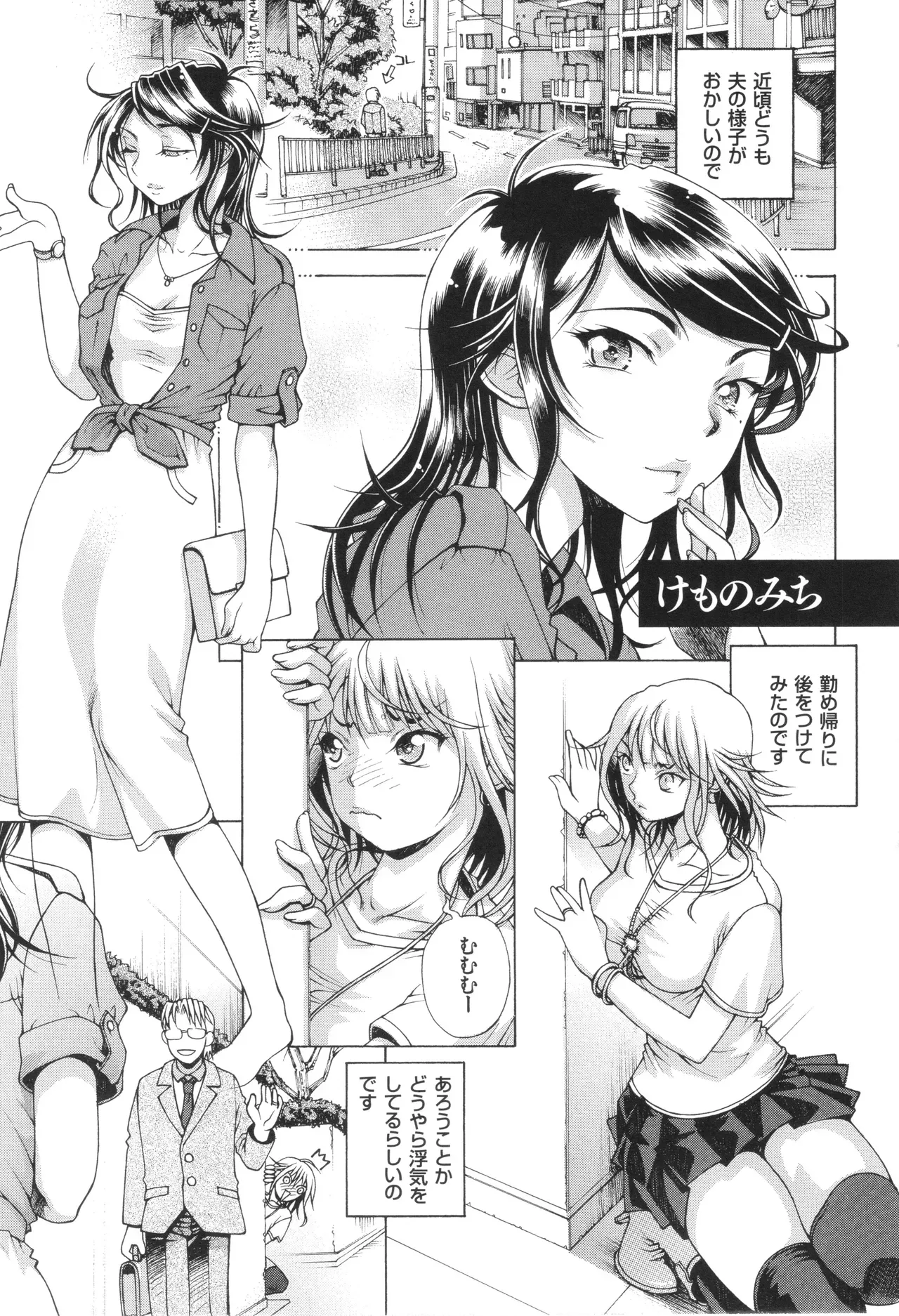 Page 162