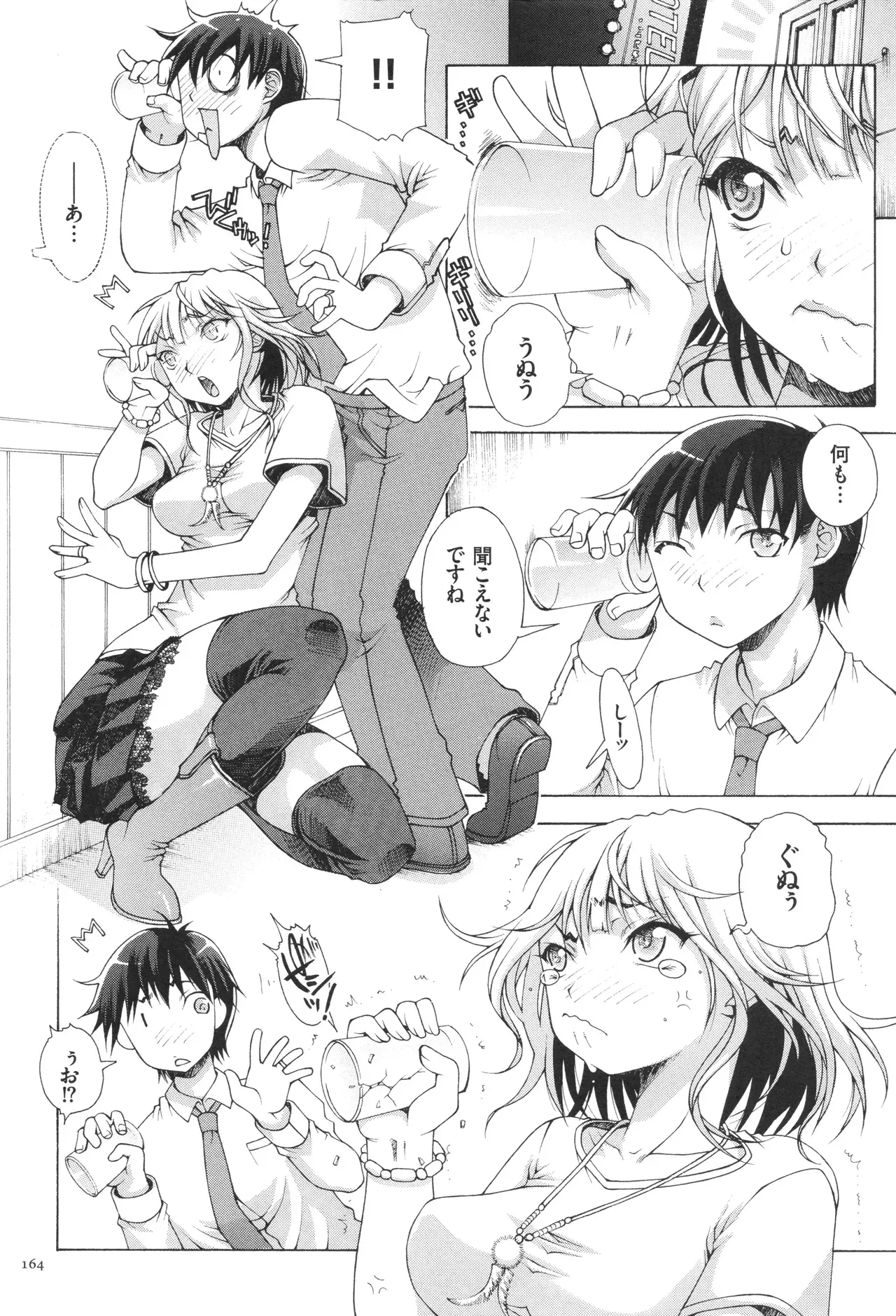 Page 165