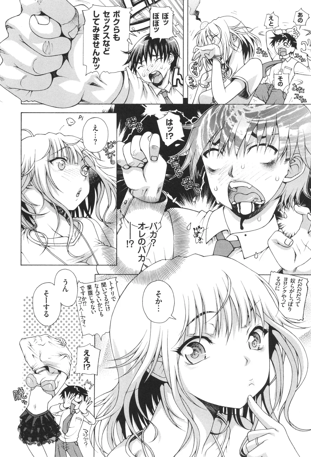 Page 167