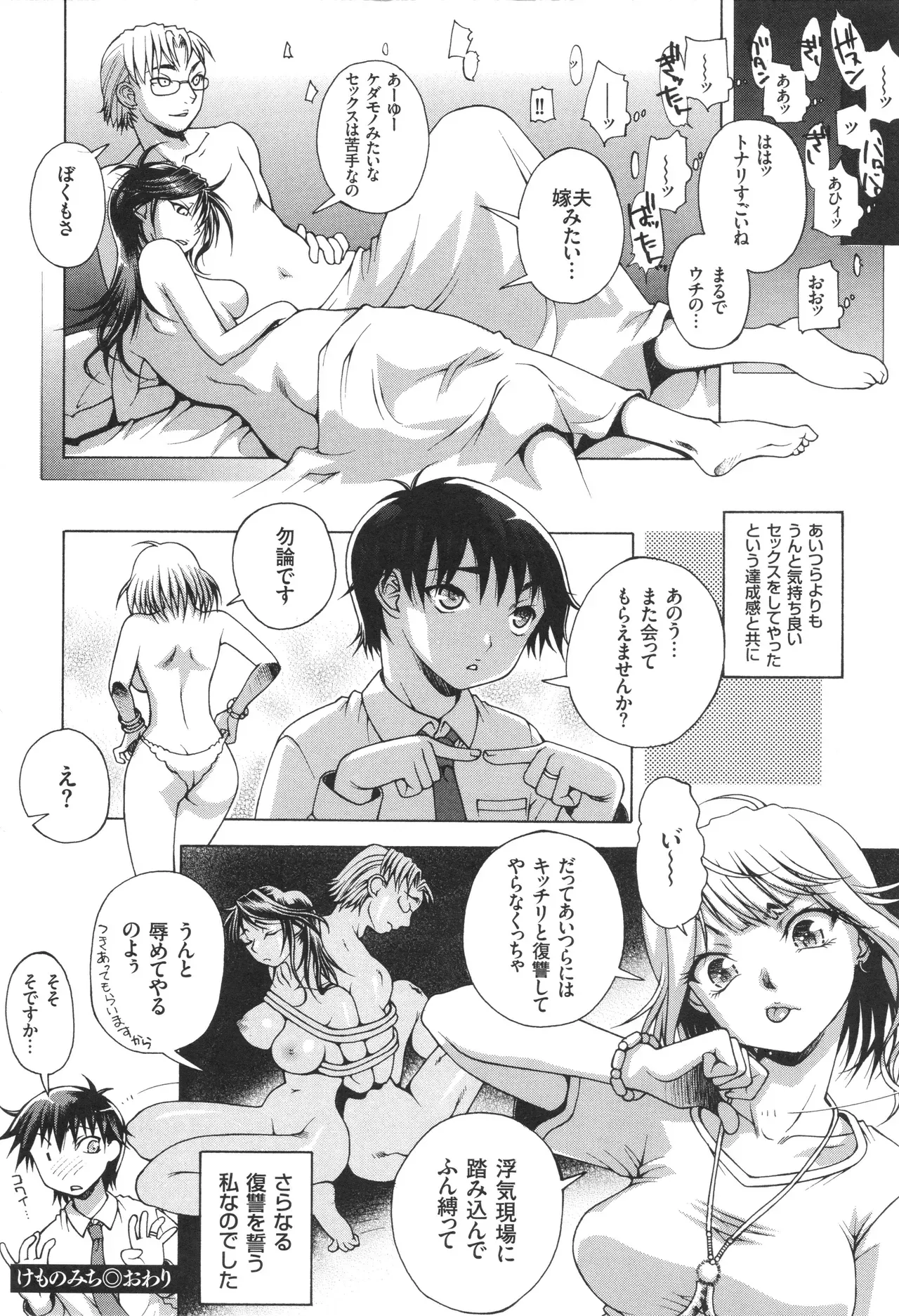 Page 177