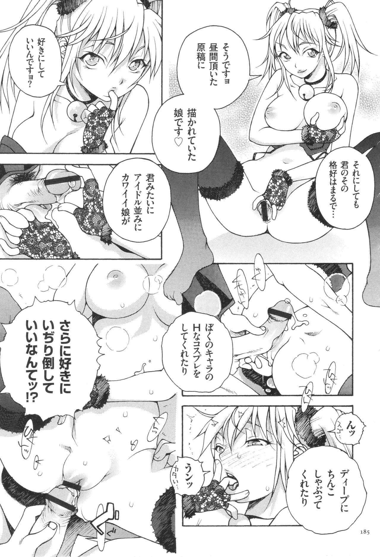 Page 186