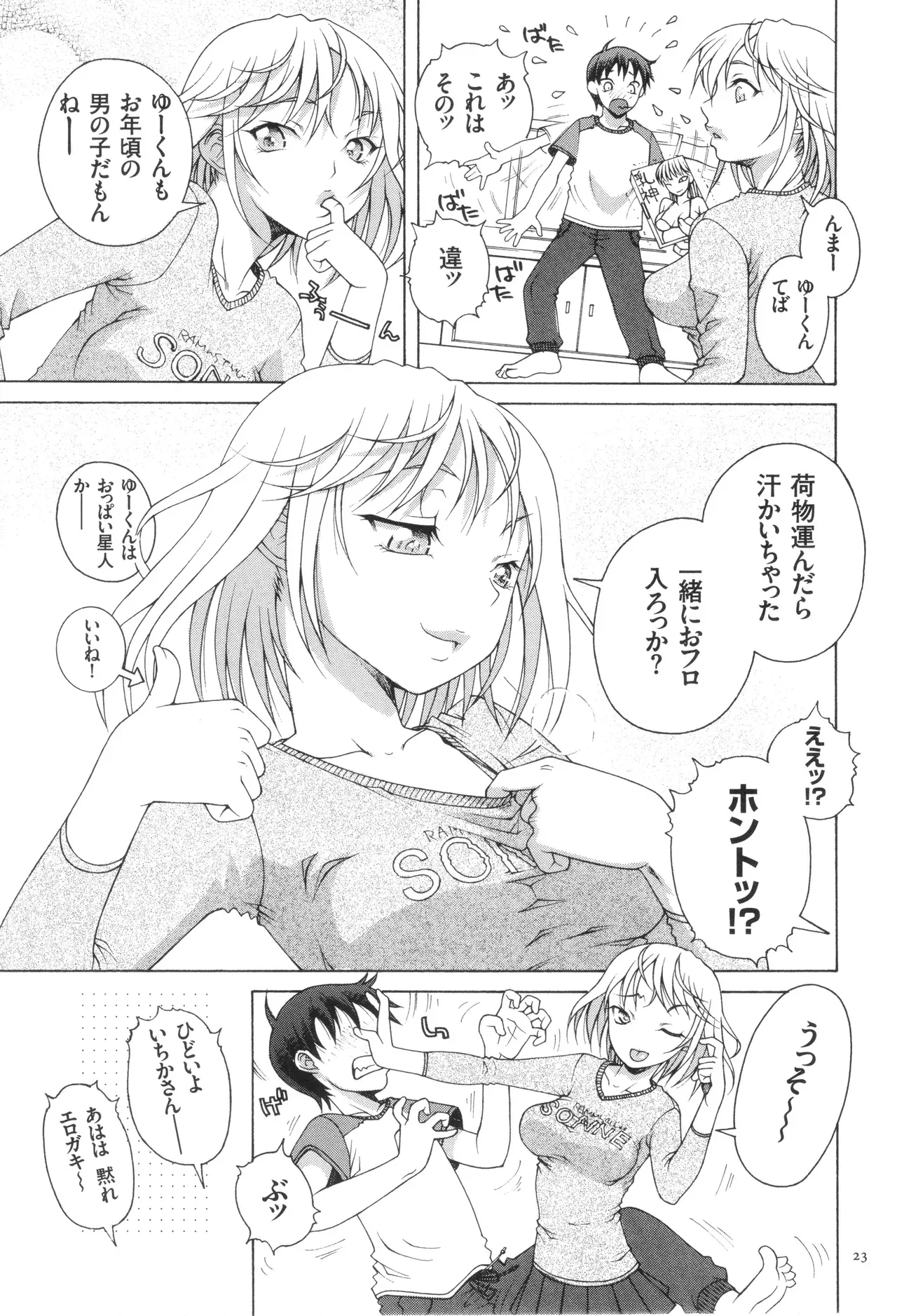 Page 24
