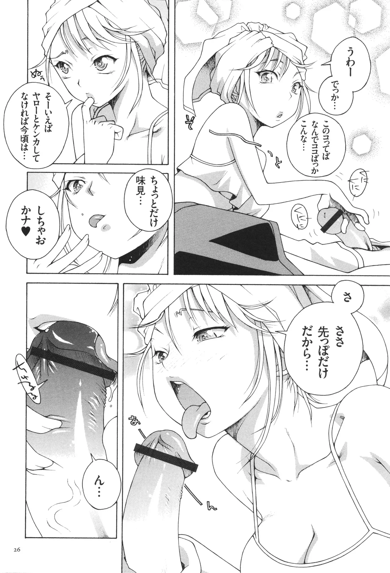 Page 27
