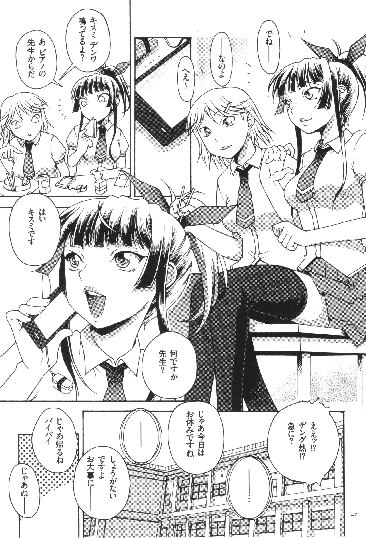 Page 48