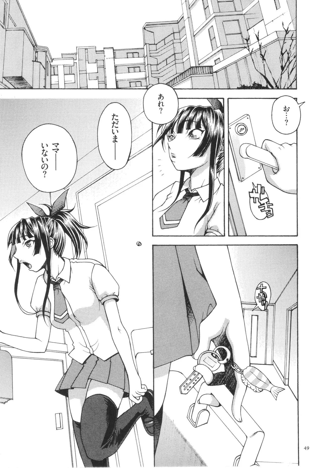 Page 50