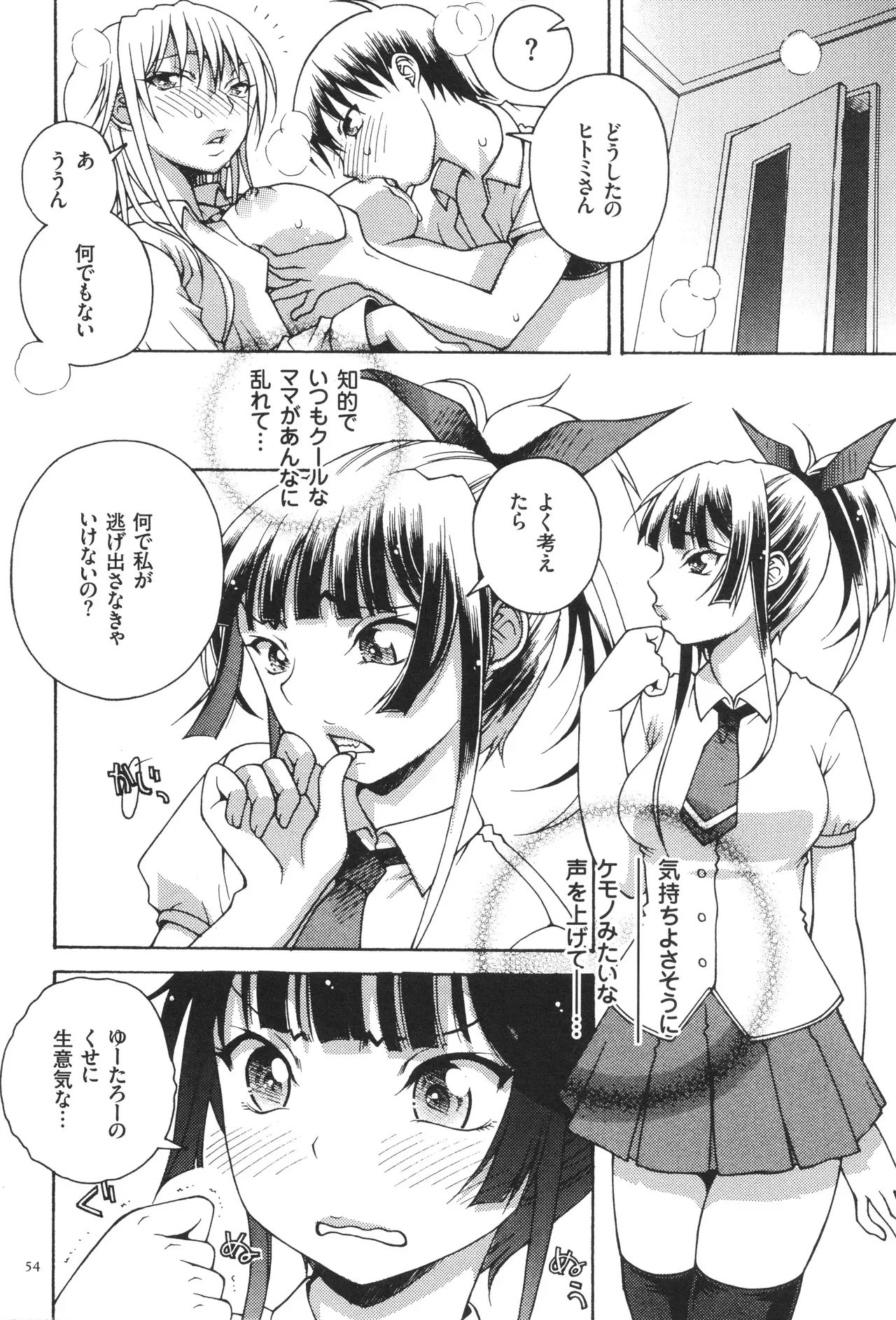 Page 55